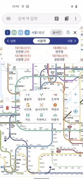 서울 지하철 노선도 स्क्रीनशॉट 1
