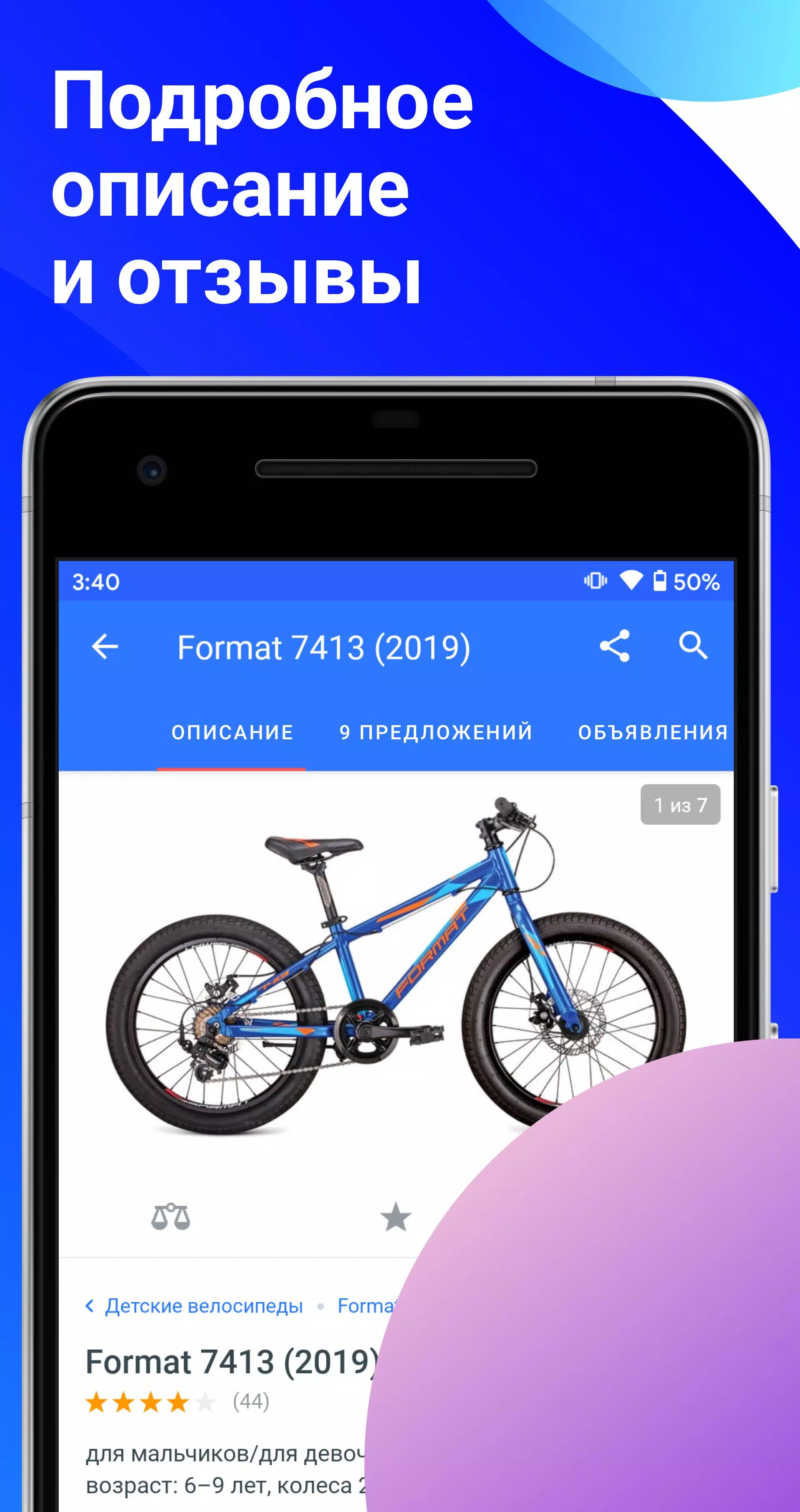 Каталог Onliner Capture d'écran 4