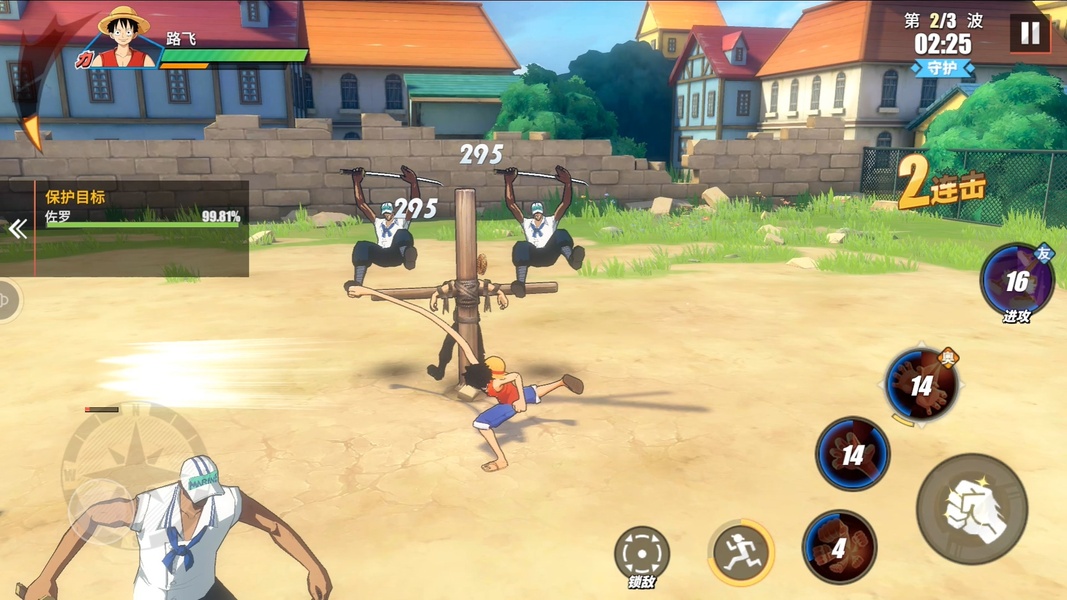 One Piece: Fighting Path Capture d'écran 2