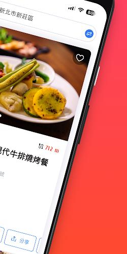 FooTinder Food Recommendations Скриншот 2