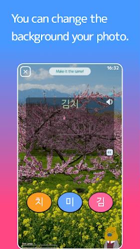 Patchim Training:Learn Korean Screenshot 3