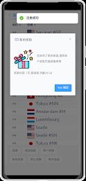 ArcSurf VPN 스크린샷 3