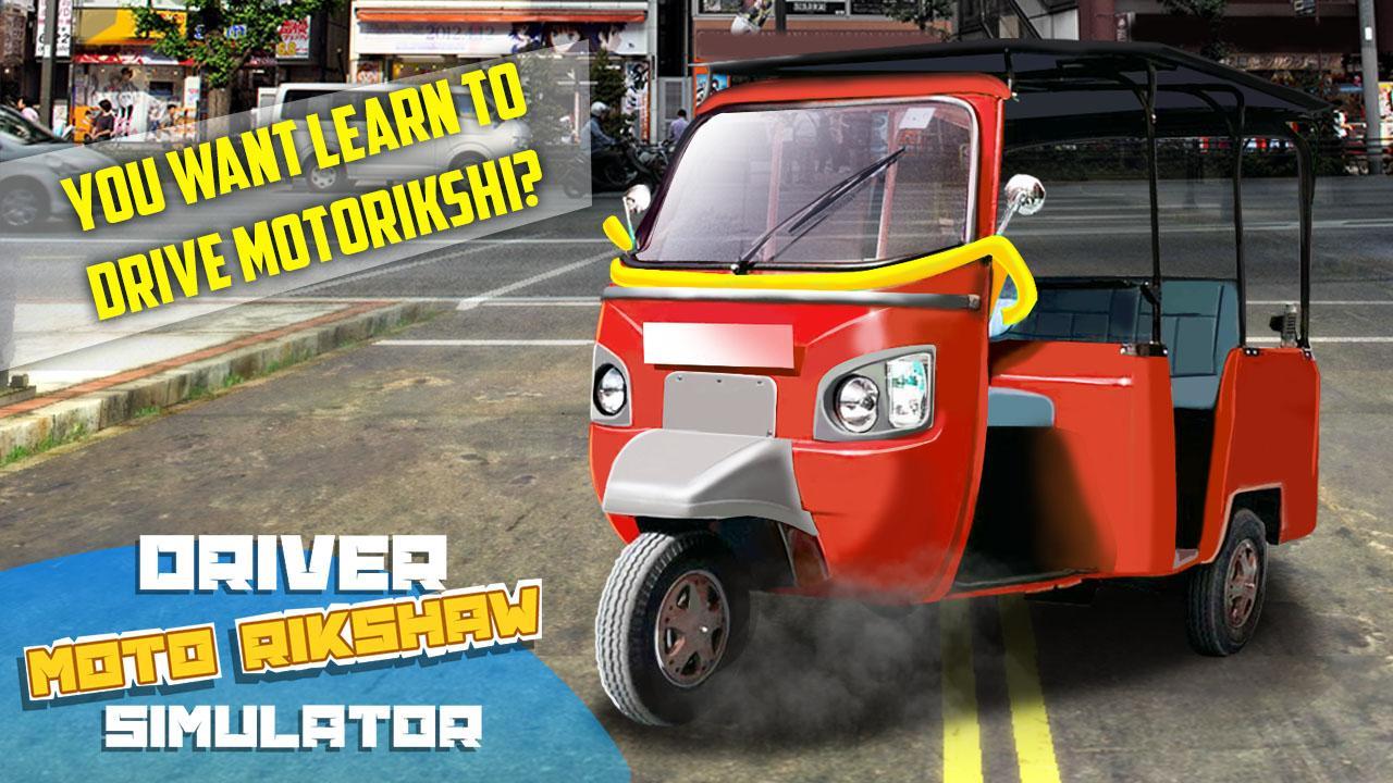 Driver Moto Rikshaw Simulator Скриншот 3