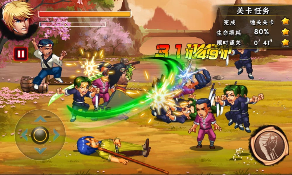 Fury Street: Fighting Champion スクリーンショット 1