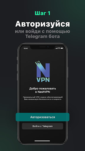 NashVPN - Fast VPN Captura de pantalla 3