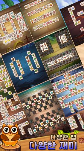 Tile Match Animal應用截圖第1張