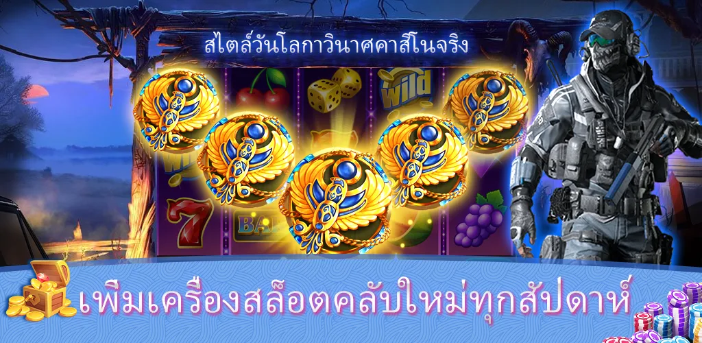 Sabong Game™- บิ๊กแบงรีสอร์ท Скриншот 1