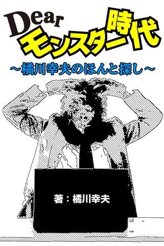Bookstore book share comics / books lead Captura de pantalla 3