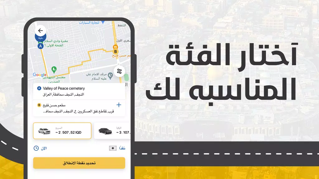 Amin: rides, food delivery 스크린샷 2