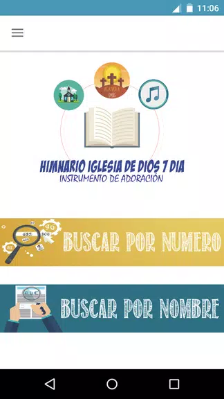 Himnario Iglesia de Dios 7 Día應用截圖第1張