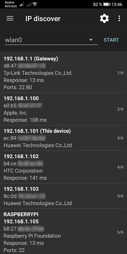 Network Utilities Captura de tela 3