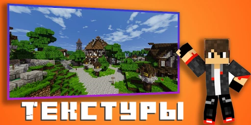 Master for Minecraft PE Скриншот 2