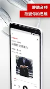 商周Plus 스크린샷 3