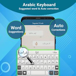 Arabic Keyboard-KeyboardArabic應用截圖第1張