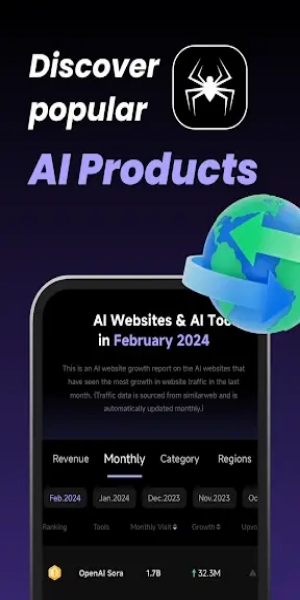 工具AI