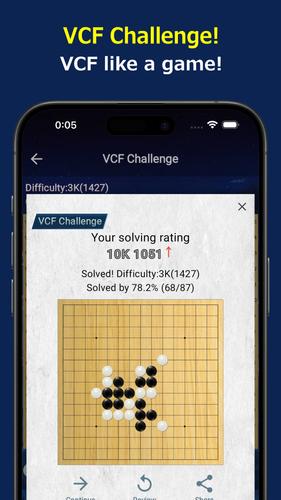 Gomoku 스크린샷 3