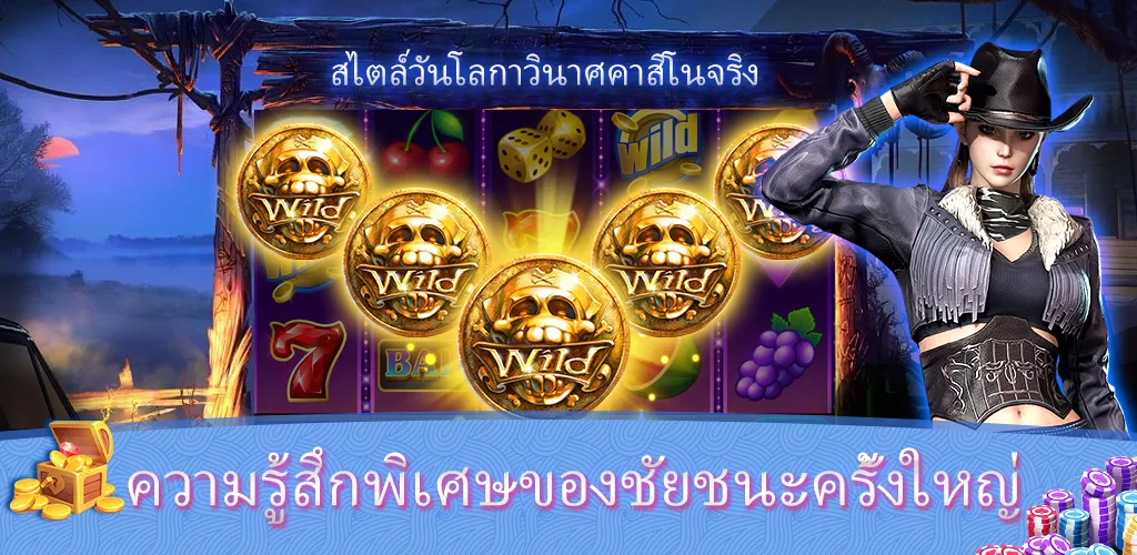 Sabong Game™- บิ๊กแบงรีสอร์ท Скриншот 2