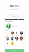 LINE Lite应用截图第4张