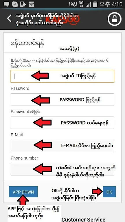 kaesoo copy ဆက္ スクリーンショット 3