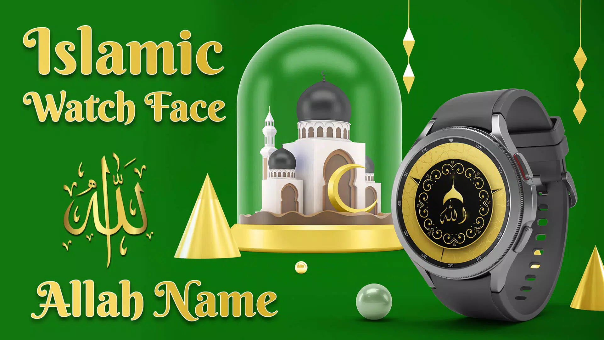 Islamic WatchFace : Allah Name स्क्रीनशॉट 4
