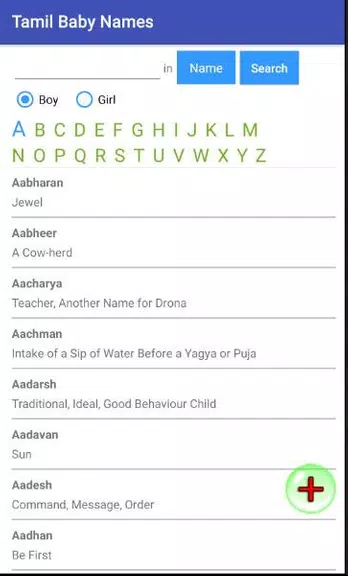 Tamil Baby Names & Meanings Captura de pantalla 3