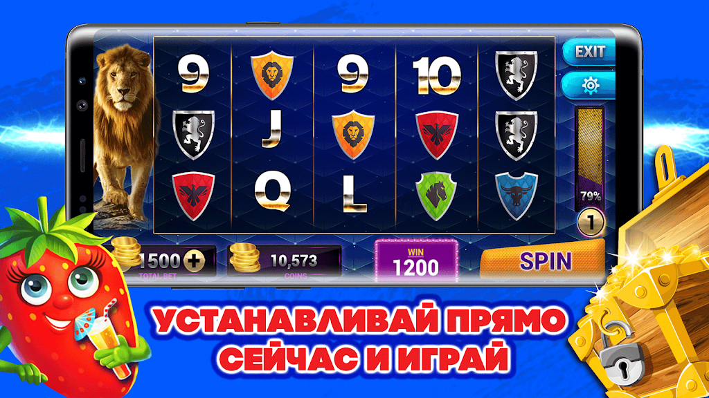 Яркие слоты - игровые аппараты應用截圖第3張