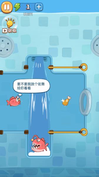 Save The Fish Puzzle Game スクリーンショット 2