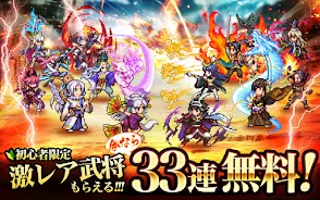 戦乱のサムライキングダム Screenshot 2