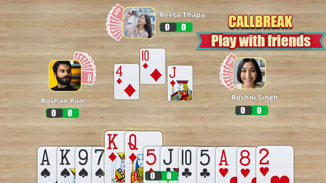 Call Break Online Card Game应用截图第1张