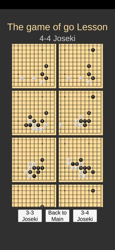 Go Game Lesson (Joseki) 스크린샷 2