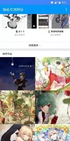 pxvr - Explore Pixiv Freely スクリーンショット 1
