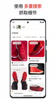 Google स्क्रीनशॉट 4