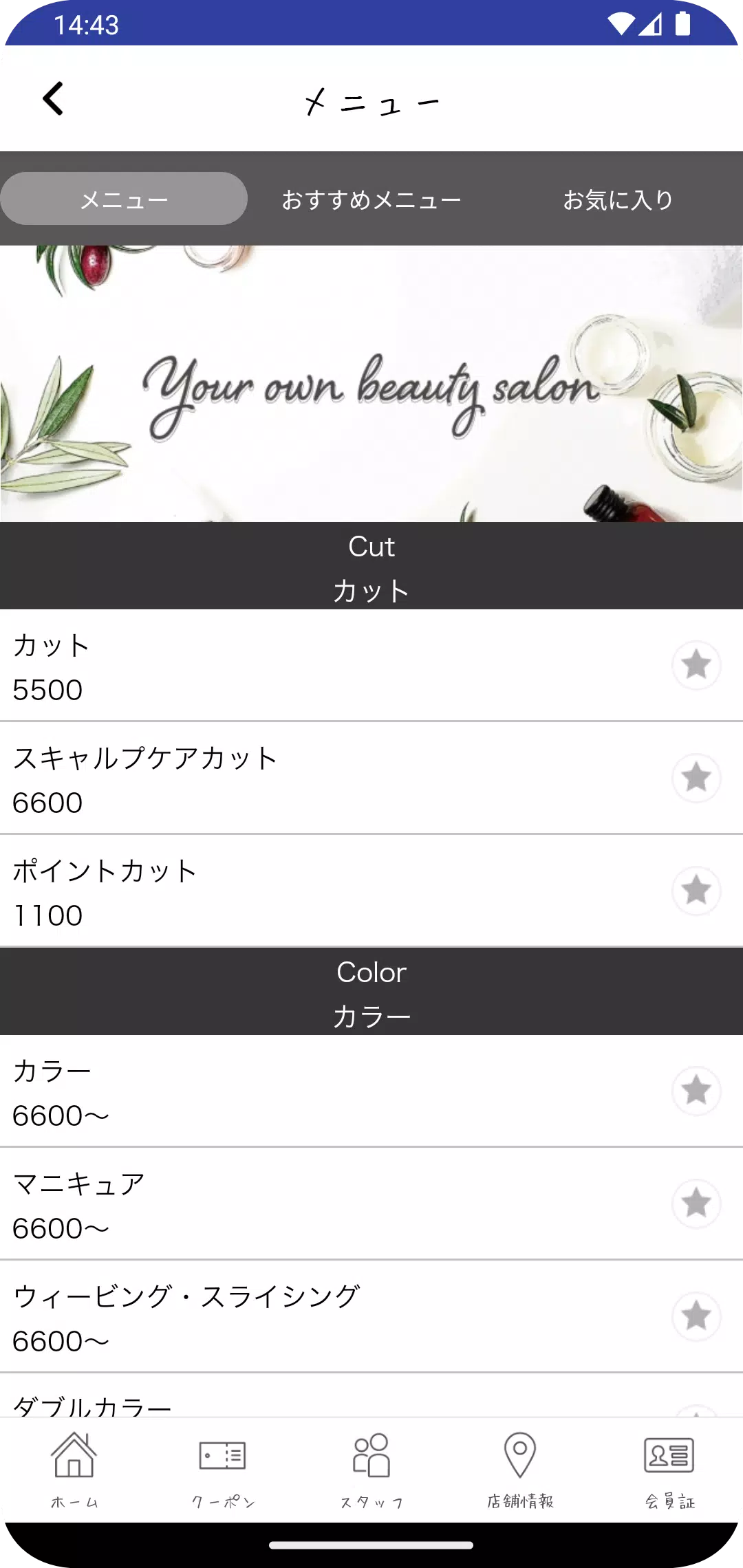 K・C GROUP Screenshot 3