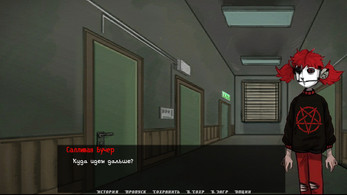 Sullivan Butcher: The Game. Episode 1-2 Screenshot 3