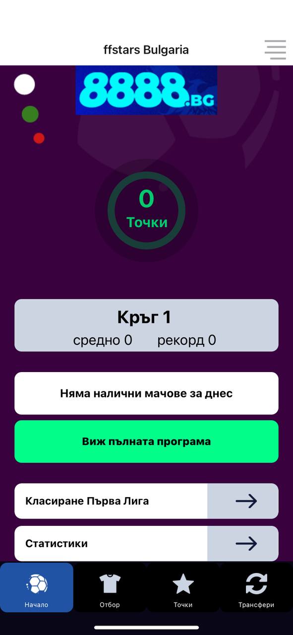FPL Fantasy Manager 스크린샷 2