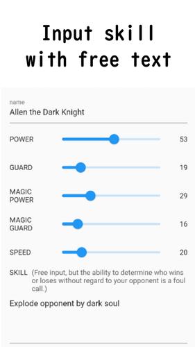AI Battler Screenshot 2