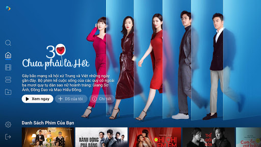 Galaxy Play TV スクリーンショット 1