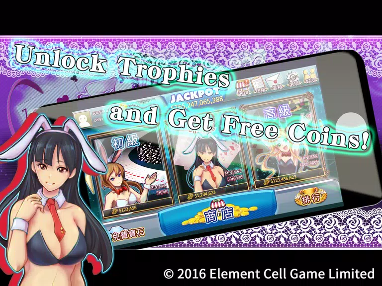 Baccarat Frenzy 스크린샷 2