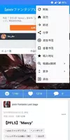 pxvr - Explore Pixiv Freely スクリーンショット 3