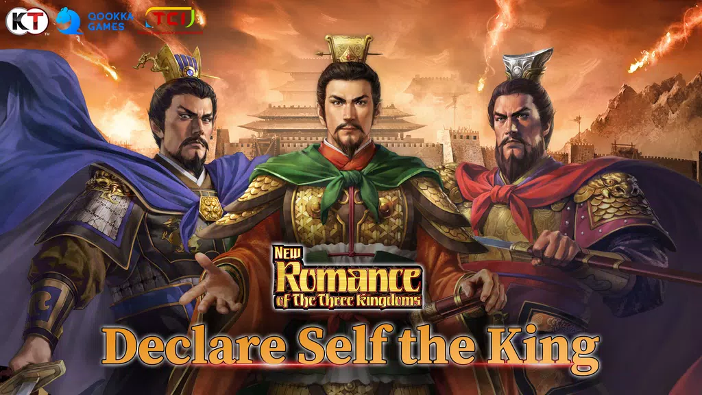 New Romance of Three Kingdoms スクリーンショット 1