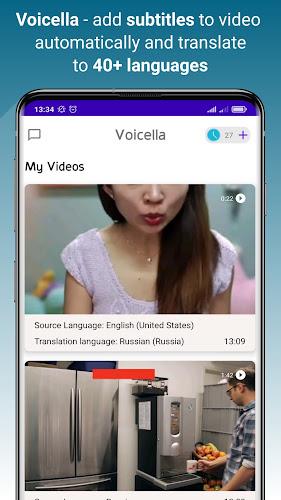 Voicella -video auto subtitles Скриншот 1