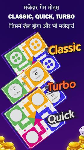 4P Games Plus - Ludo & Rummy Captura de tela 3