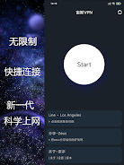 宙斯VPN - 稳定 便捷 迅速 次世代科学上网VPN スクリーンショット 1