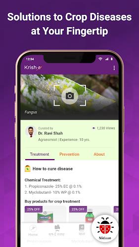 Krish-e : Kheti Ke Liye App 스크린샷 3