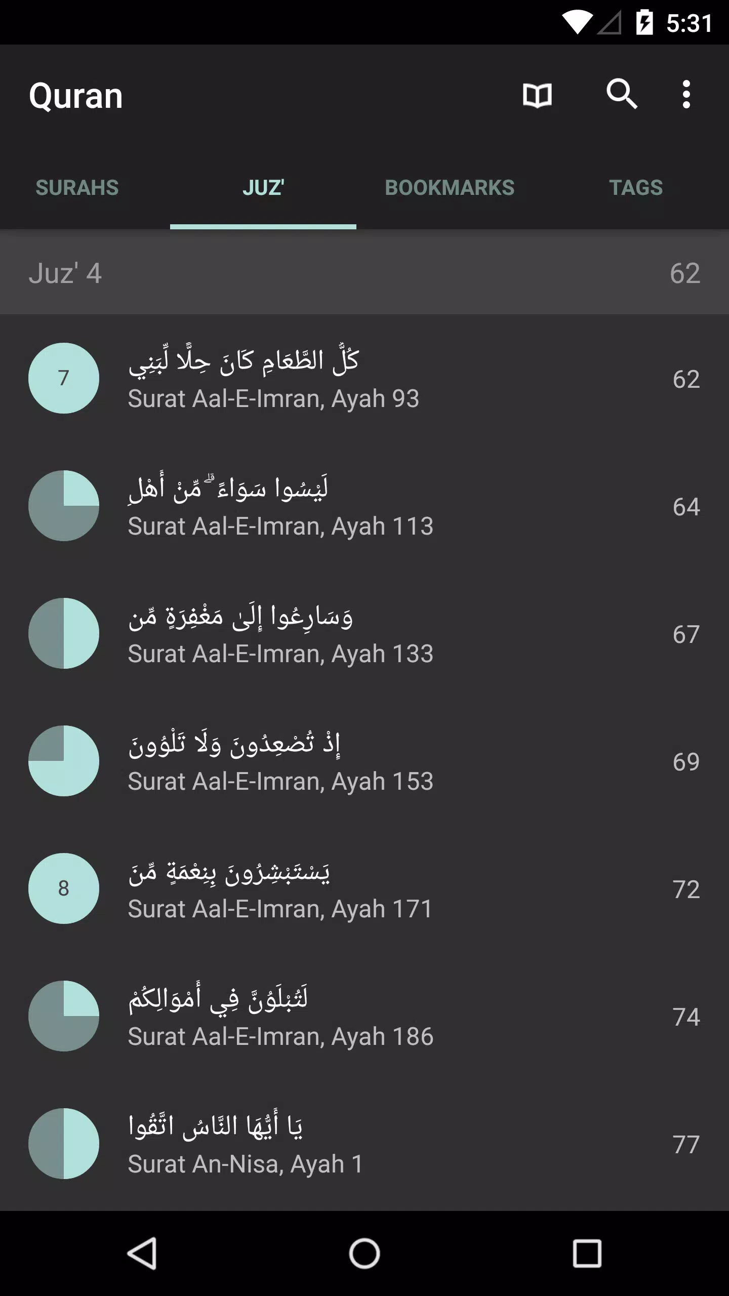 Quran for Android應用截圖第2張