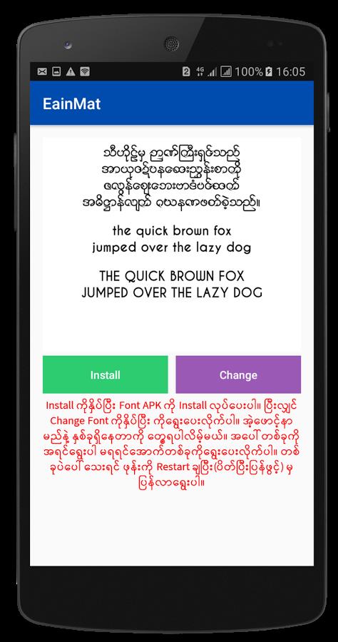 Myanmar Font Styles For SAMSUNG Screenshot 2