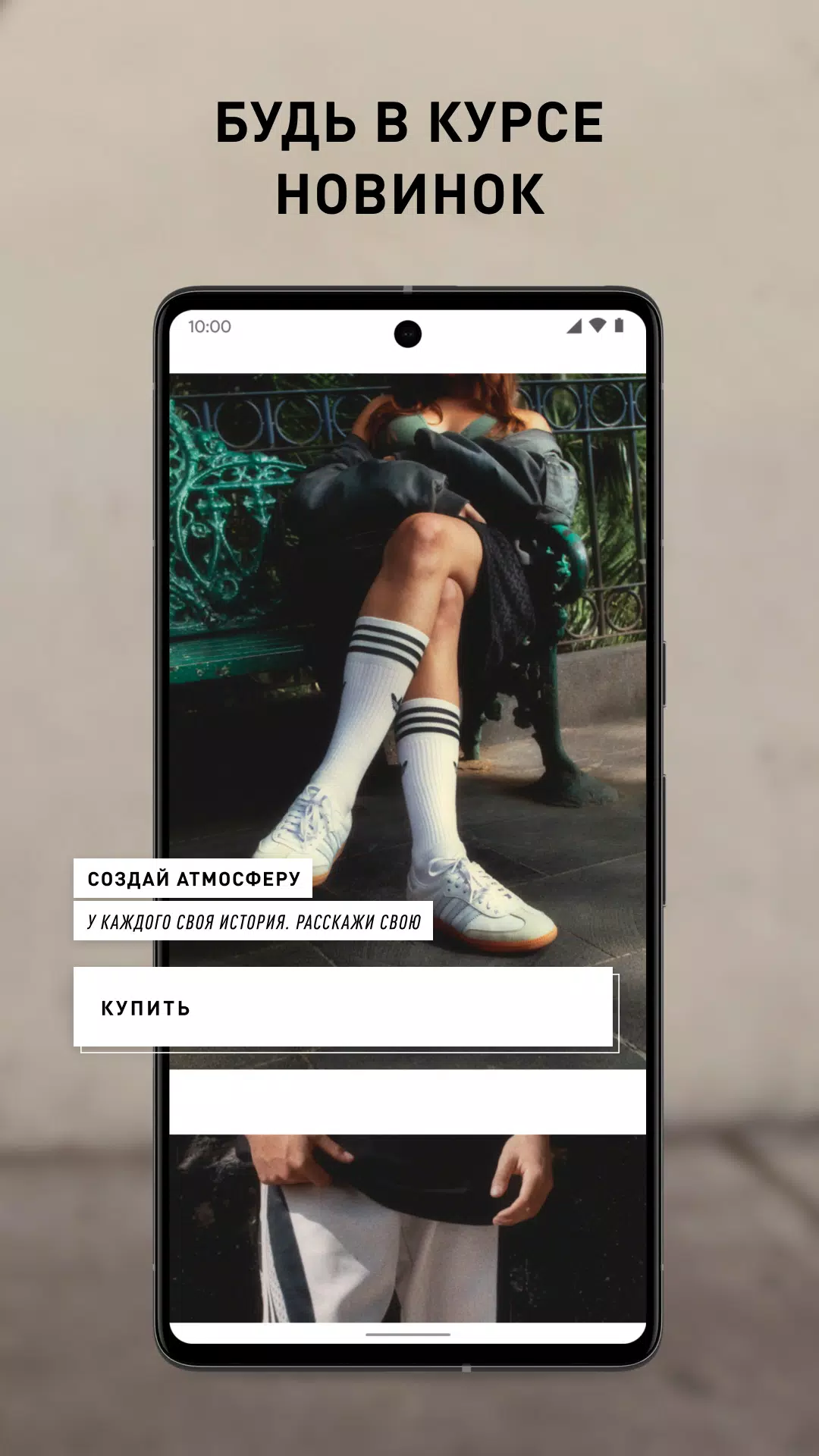 adidas.kz Capture d'écran 2