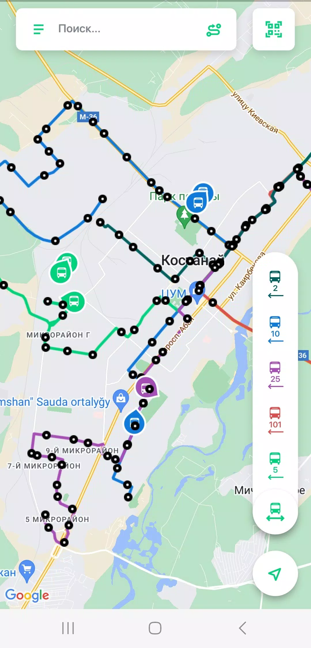 SMSBUS應用截圖第4張