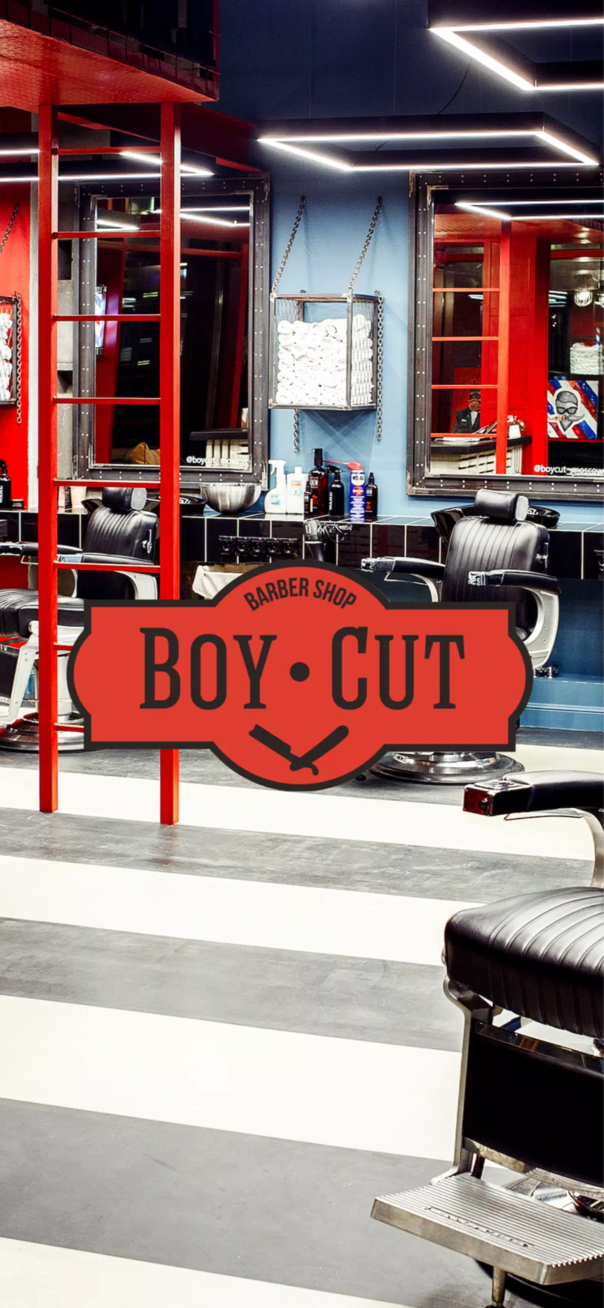 BoyCut Screenshot 1