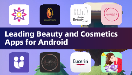 Android向けの主要な美容および化粧品アプリ
